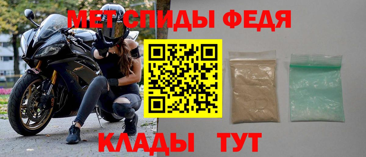АМФЕТАМИН 97% Фролово