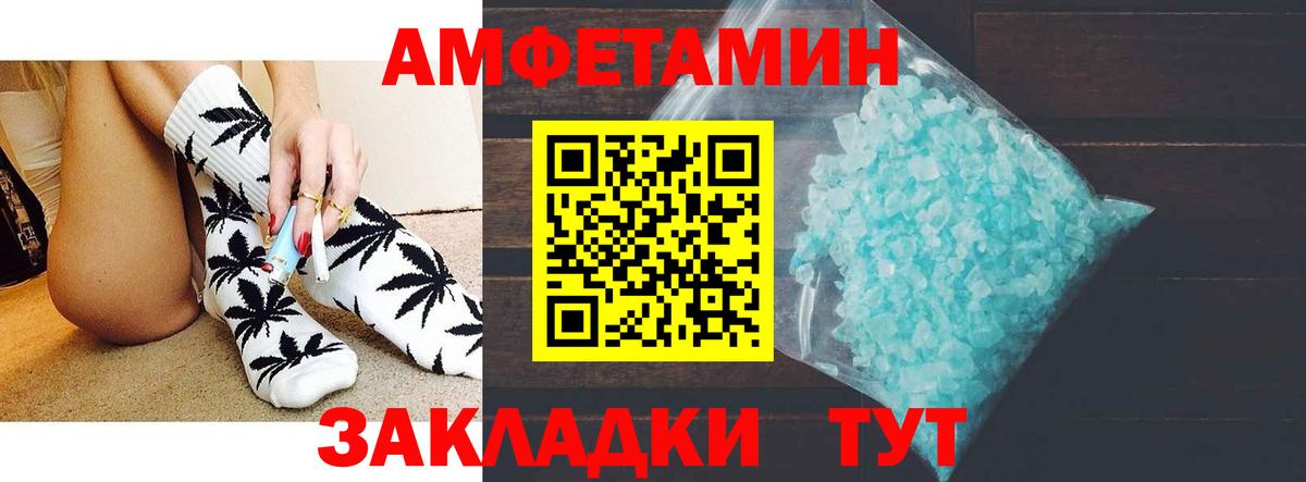 Фролово  Амфетамин  Вход с VPN  Амфетамин 97%  Amphetamine 