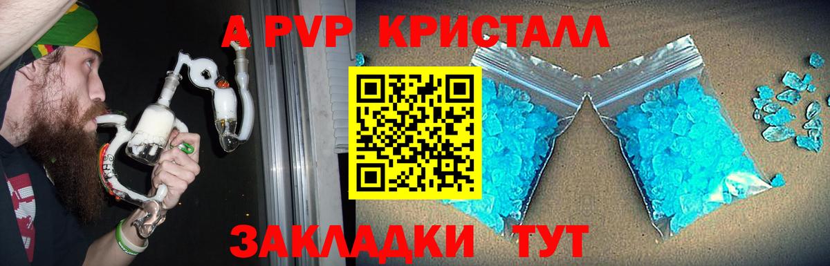 APVP СК КРИС Фролово