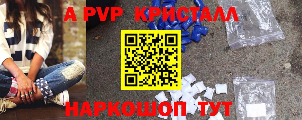 МАРИХУАНА  ГАШИШ  КОКАИН  МДМА  Вход с VPN  Фролово  Меф МЯУ МЯУ кристаллы 