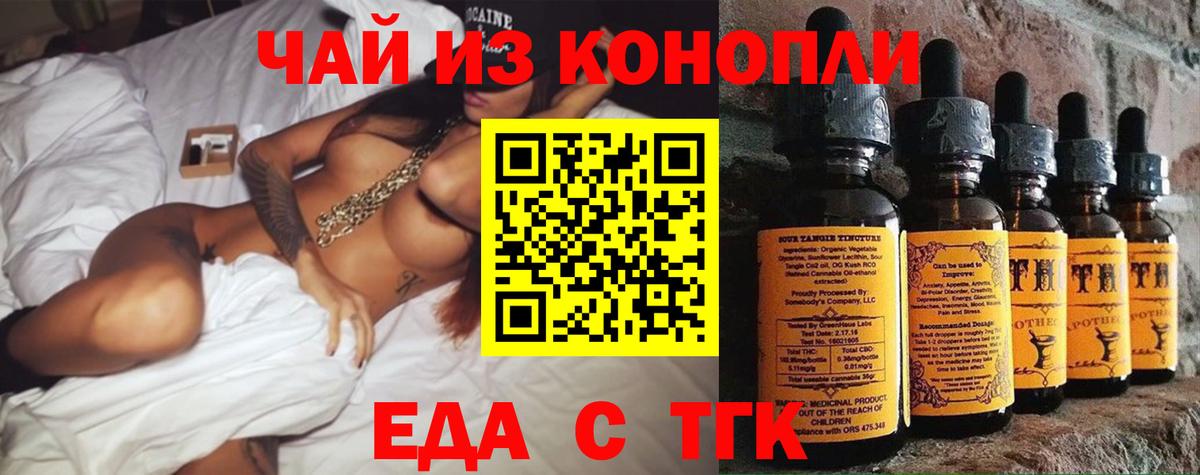 Фролово  Canna-Cookies марихуана  Вход с VPN 
