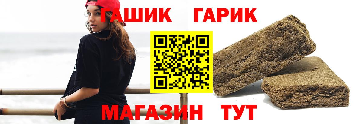 ГАШ Изолятор Фролово
