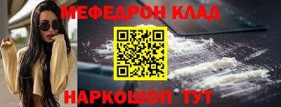 мескалин Конаково