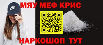 мескалин Конаково