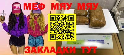 молекула духа Кимры