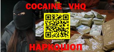 героин Кингисепп