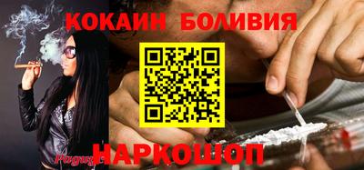 кокаин Коммунар