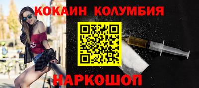 mdma Комсомольск-на-Амуре