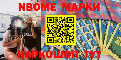мескалин Конаково
