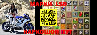 кокаин Коммунар