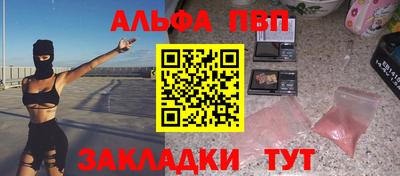 мескалин Конаково