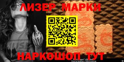 стафф Кинель