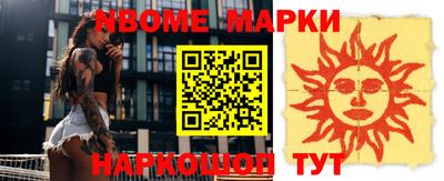 героин Кингисепп