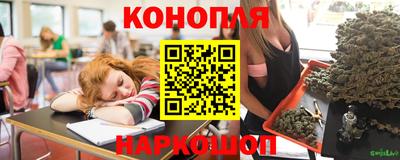 мескалин Конаково