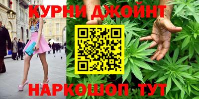 мескалин Конаково