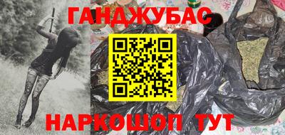 стафф Кинель