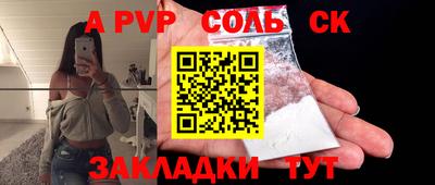 кокаин Коммунар