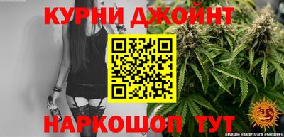 молекула духа Кимры