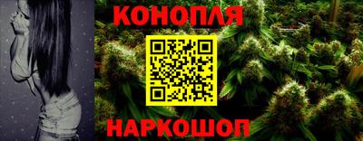 мескалин Конаково