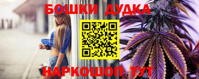 мескалин Конаково