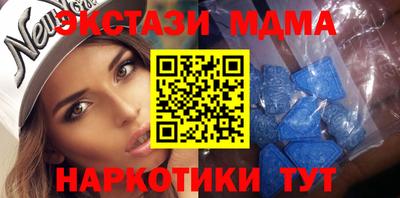 мескалин Конаково