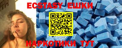 кокаин Коммунар