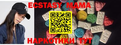 стафф Кинель