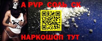 молекула духа Кимры