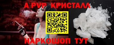 стафф Кинель