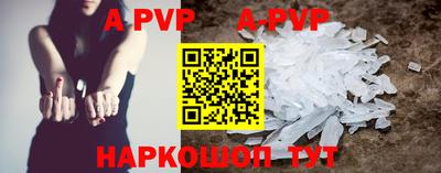 стафф Кинель
