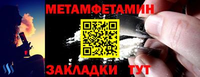 стафф Кинель