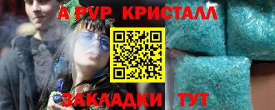 мескалин Конаково