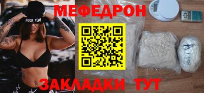 mdma Комсомольск-на-Амуре