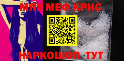 кокаин Коммунар