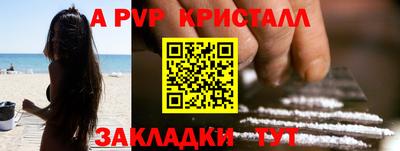 мескалин Конаково