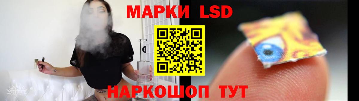 ЛСД экстази кислота  ЛСД экстази ecstasy  Вход с VPN  LSD-25 экстази  Фролово 