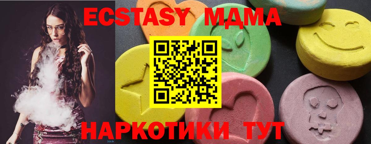 MDMA VHQ Фролово