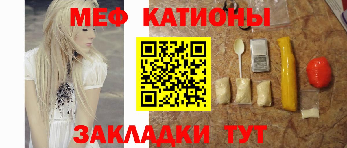 Фролово  Меф mephedrone  гидра как зайти  МЕФ  Вход с VPN  МЯУ-МЯУ 4 MMC 