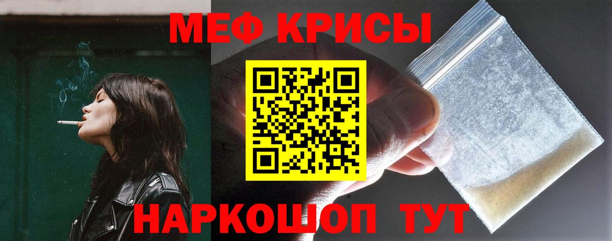 МЕФ мука Фролово