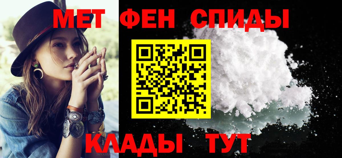 ТГК Фролово