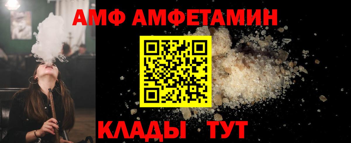 Первитин витя Фролово