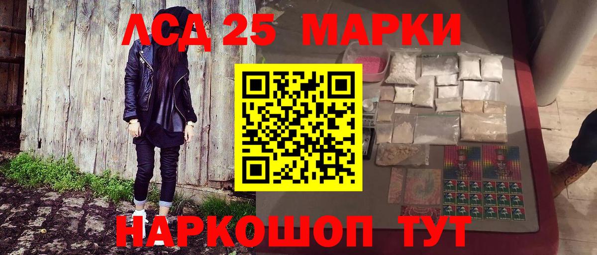 закладка  Марки NBOMe 1,5мг  Фролово  Вход с VPN  Марки NBOMe 1,5мг 
