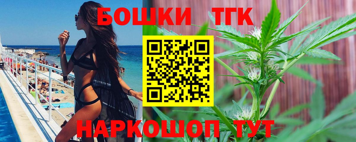Канабис White Widow  МАРИХУАНА ГИДРОПОН  Шишки марихуана ГИДРОПОН  Конопля ГИДРОПОН  Фролово  Вход с VPN 